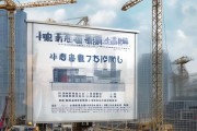 什么是招标工程概况？